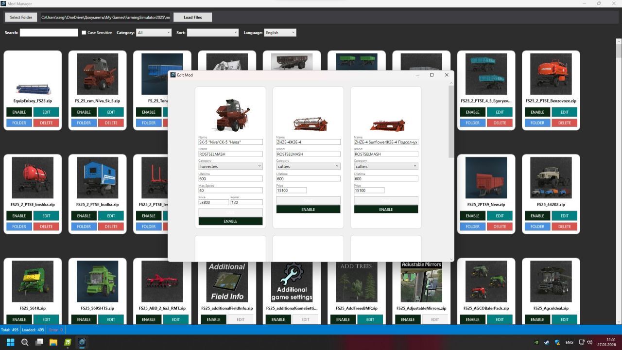 Ефективний Manager 1.3 — Менеджер Модів для Farming Simulator 25 без Конфліктів