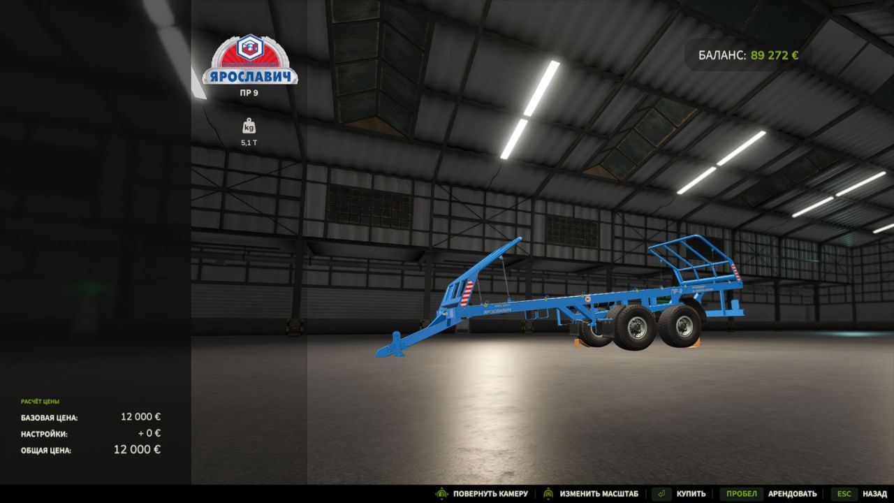 Ефективний Причіп PR-9 Yaroslavich для Перевезення Тюків і Піддонів у FS25