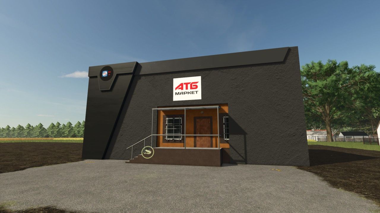 Ефективний ATB Магазин-Збут для Farming Simulator 25 — Продаж Піддонів і Насипу