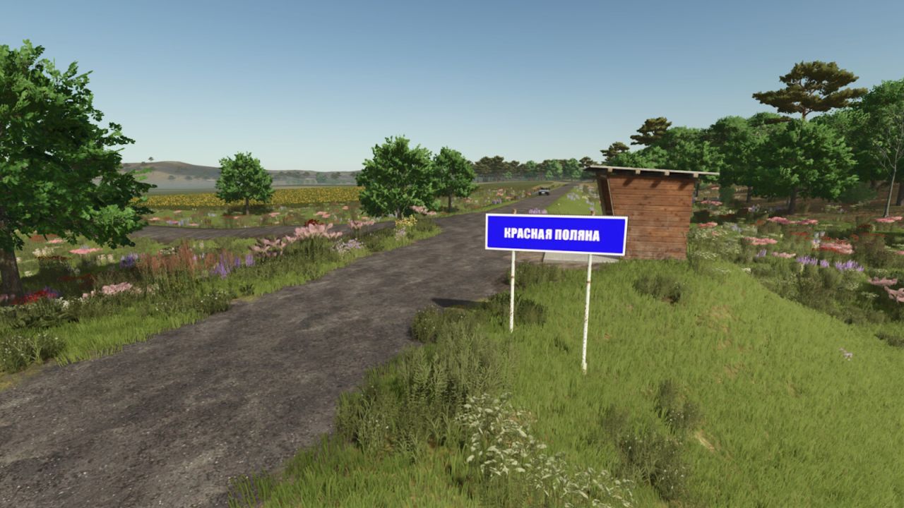 Атмосферна Карта RedField (Red Field) — Відроди Село та Розвивай Ферму у FS25