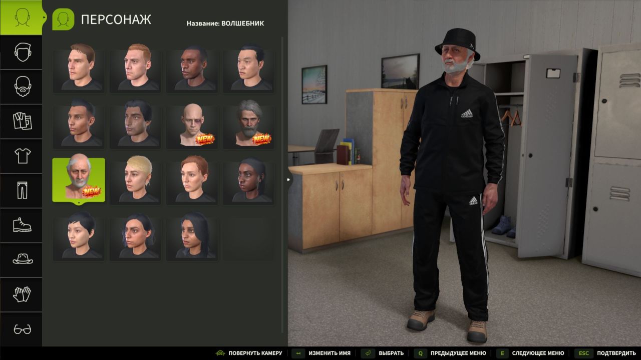 Ефективний Wardrobe Clothing Addon – Новий Гардероб і Кастомізація Персонажа у FS25