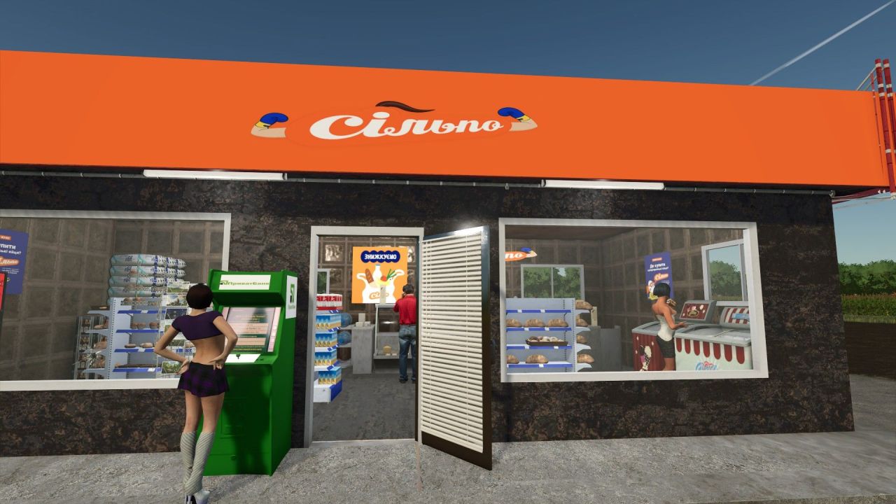 Новий Магазин Silpo для Farming Simulator 25 — Зручний Пункт Продажу Всього