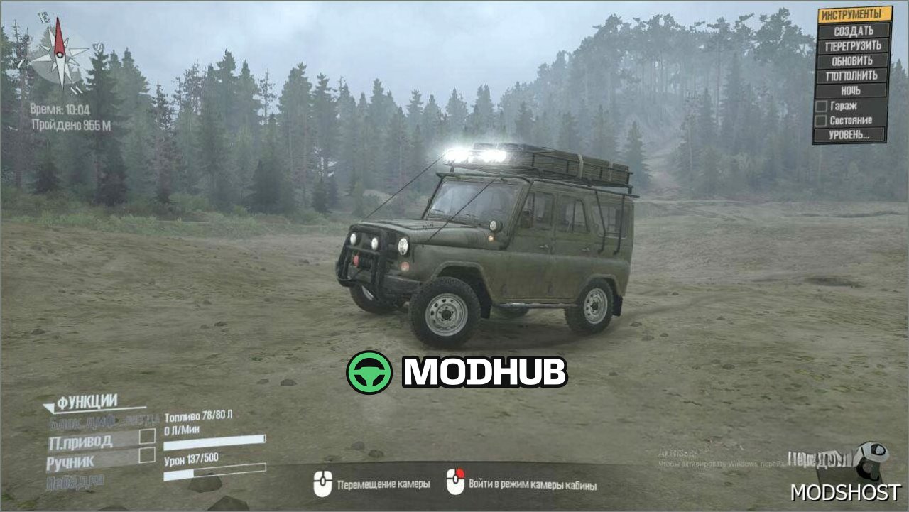 UAZ-31514 MudRunner Auto Mod: Leistungsstark und Zuverlässig