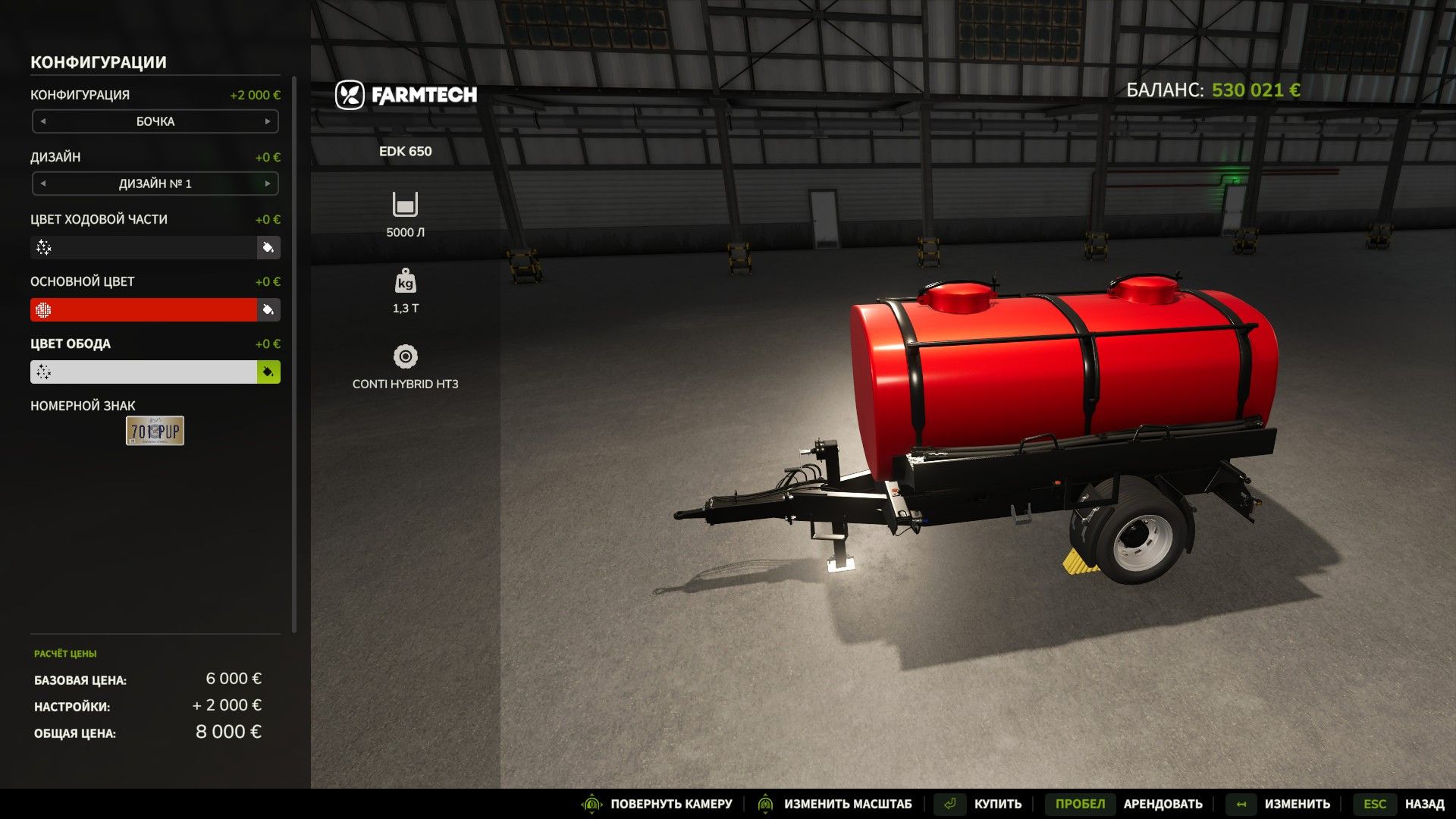 Мод на EDK 650 для Farming Simulator 25