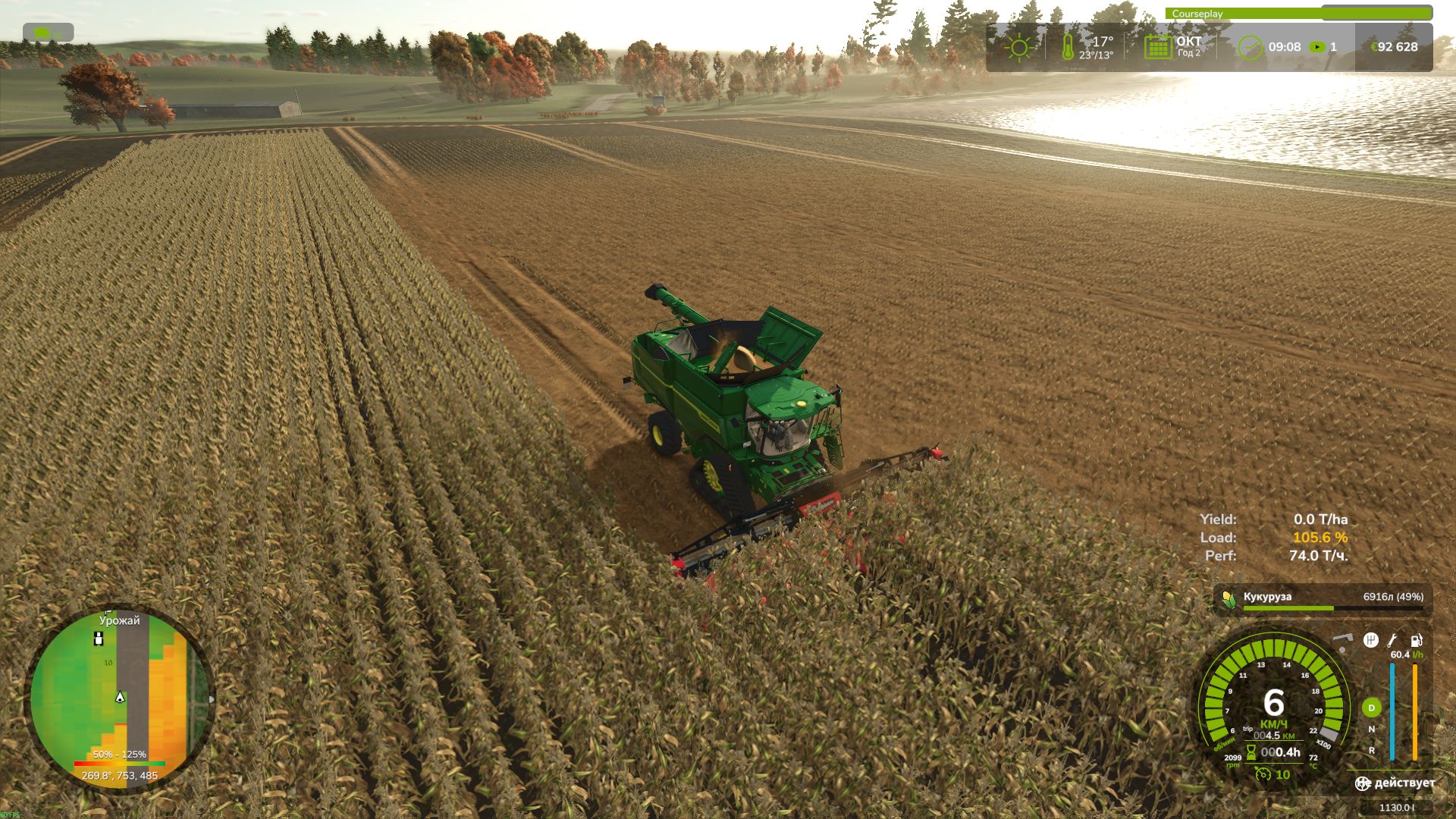 Мод Combine XPerience для Farming Simulator 25